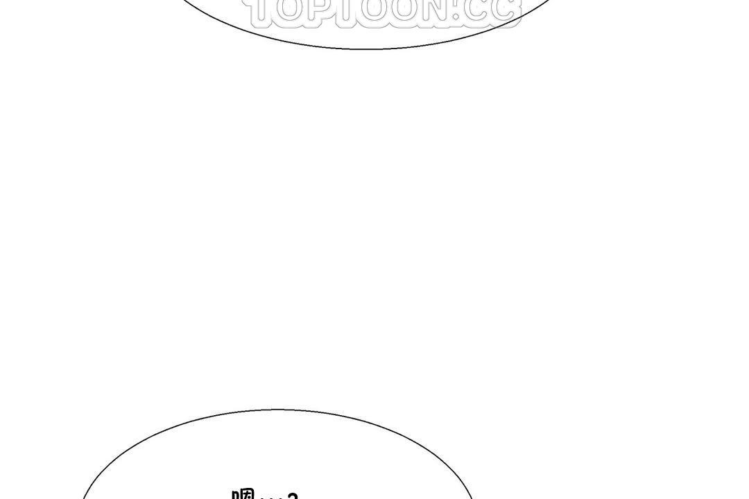 出租女孩第53話