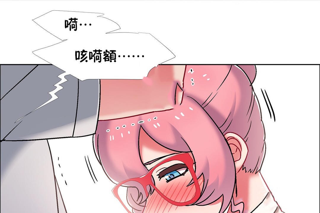 出租女孩第53話