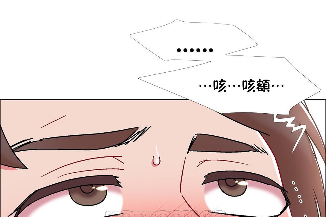 出租女孩第53话