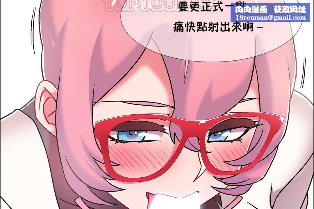 出租女孩第53话