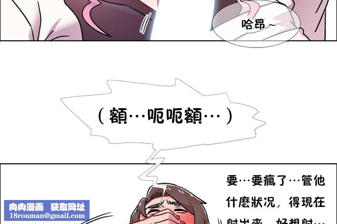 出租女孩第53話