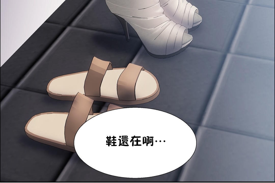 出租女孩第53话