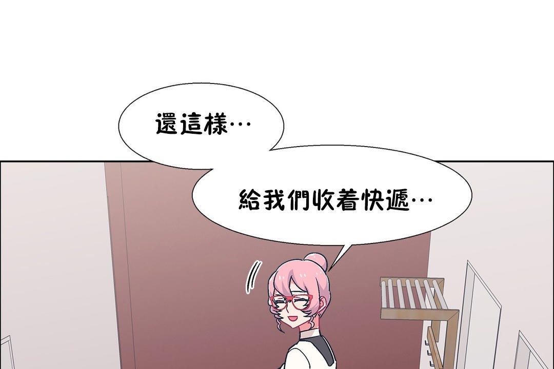 出租女孩第53話