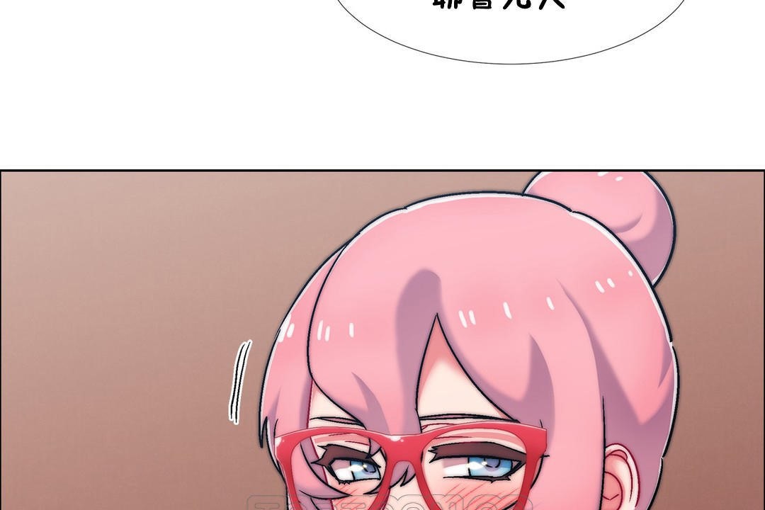 出租女孩第53話