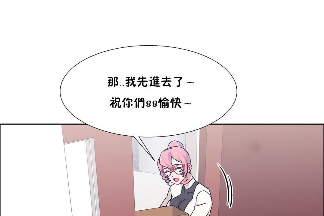 出租女孩第54话