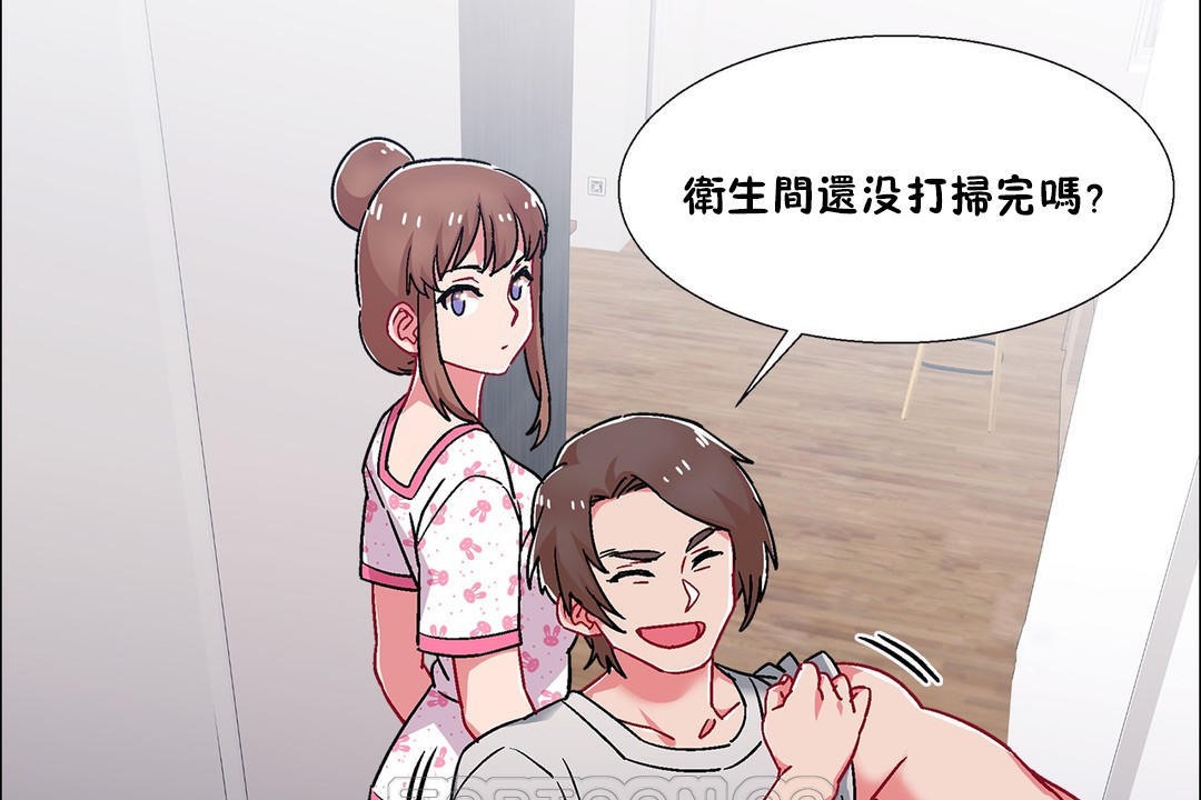 出租女孩第54話