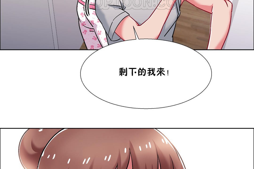 出租女孩第54話