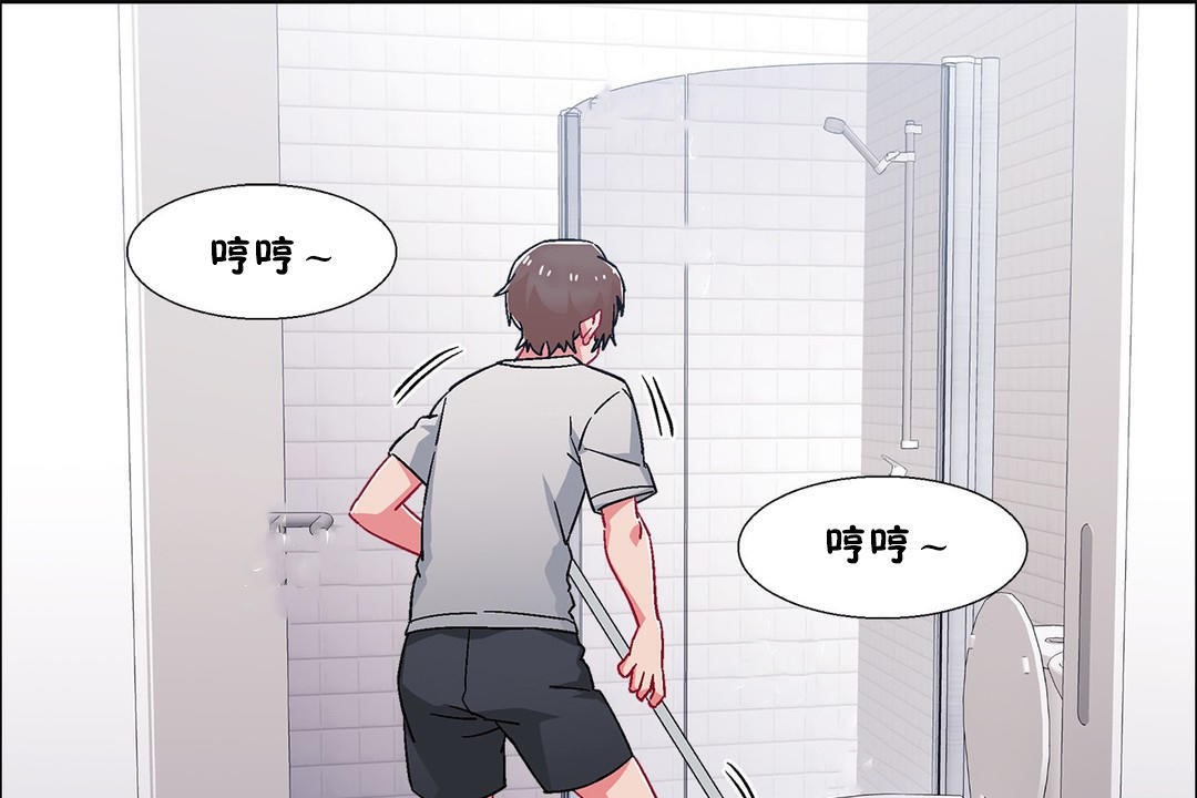 出租女孩第54話