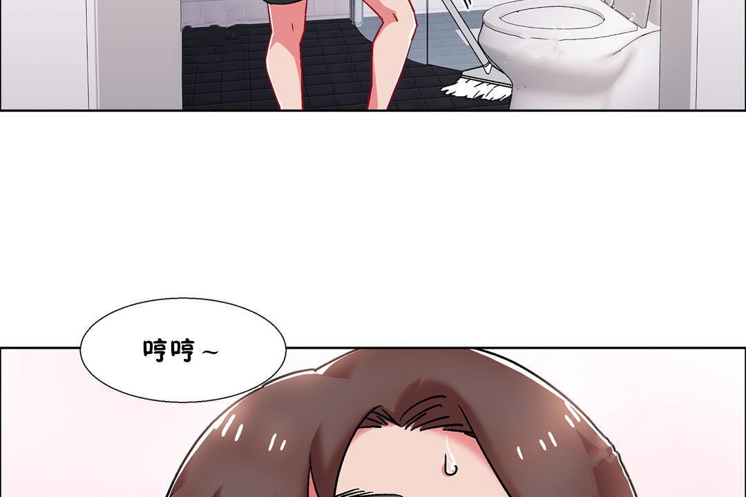 出租女孩第54話