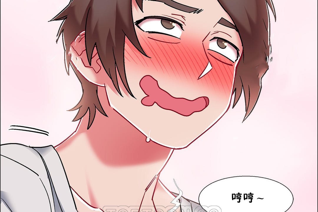 出租女孩第54話