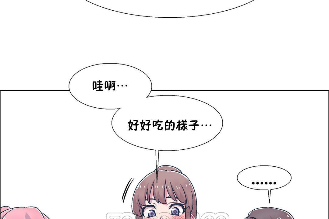 出租女孩第54话