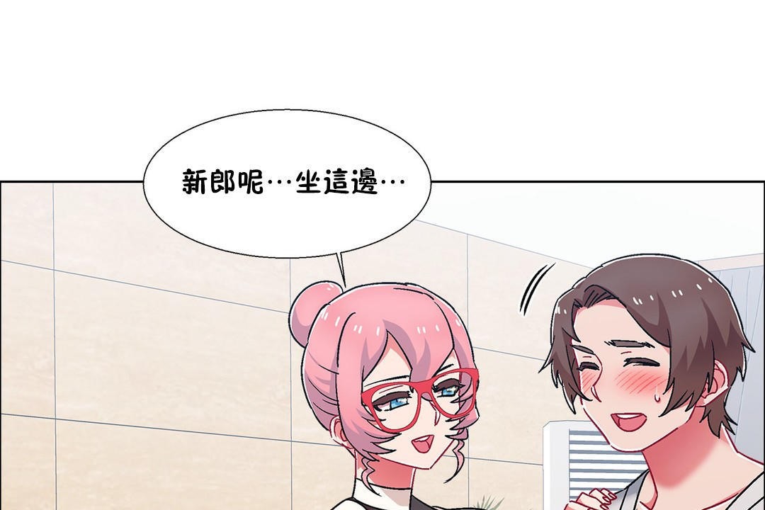 出租女孩第54話