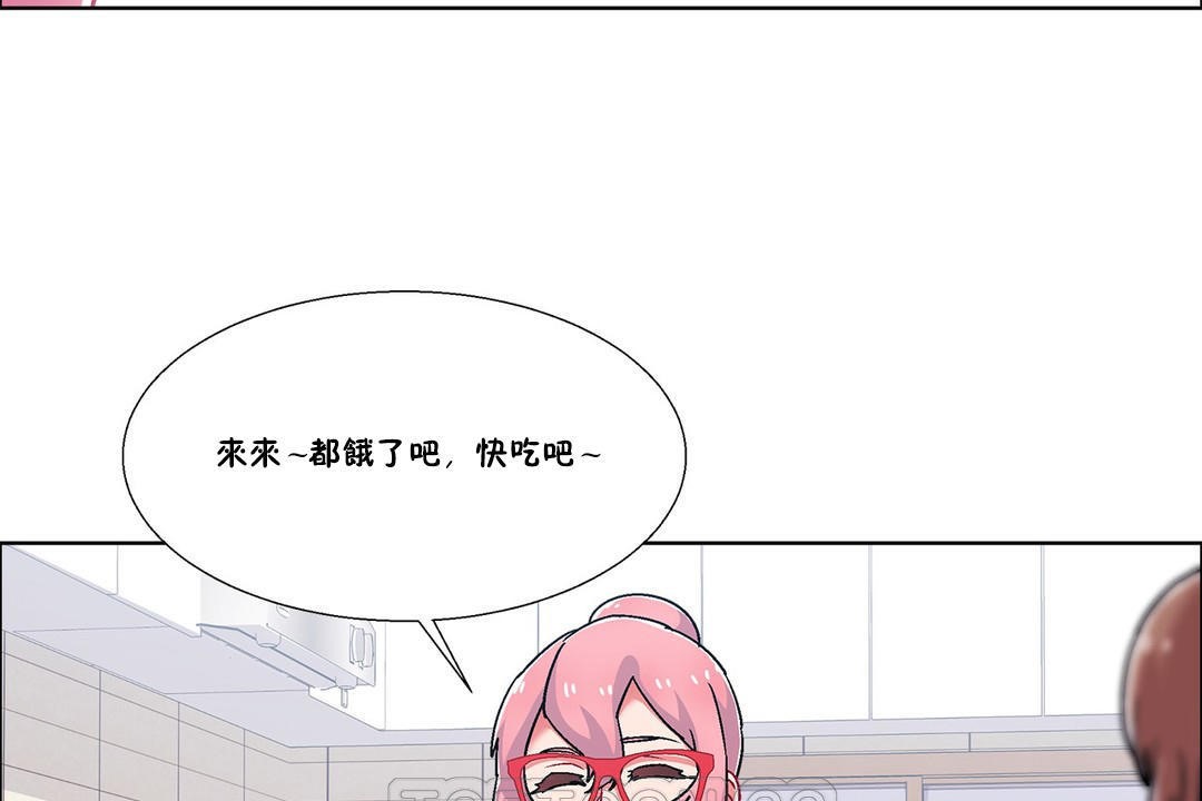 出租女孩第54話