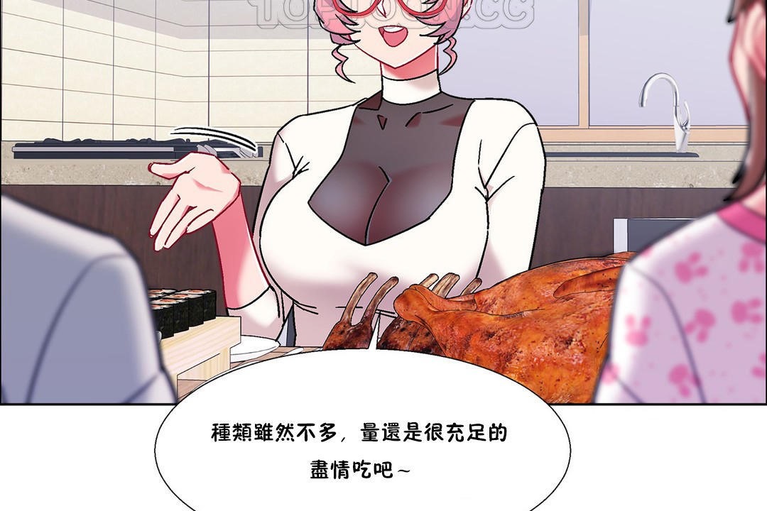 出租女孩第54话