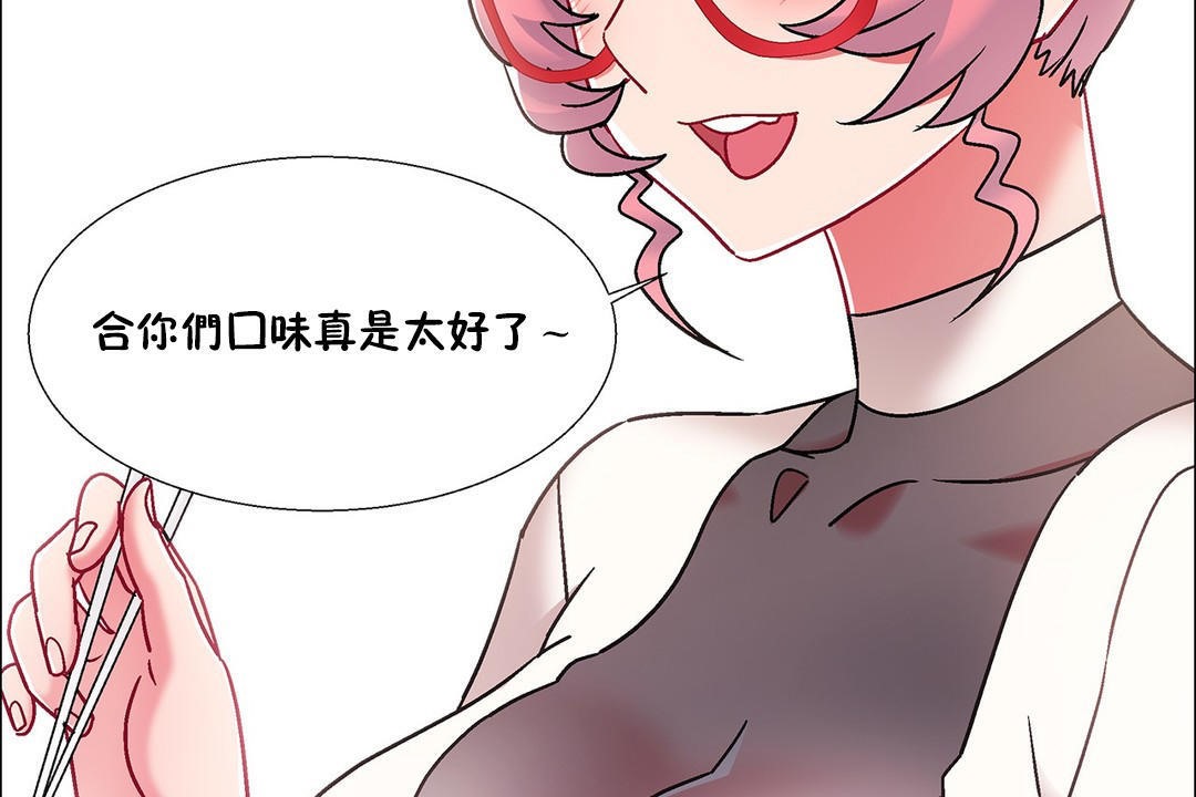 出租女孩第54话