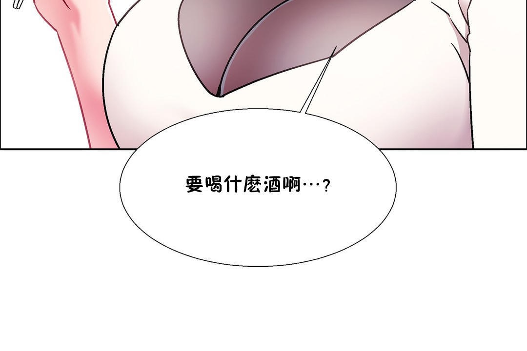 出租女孩第54話