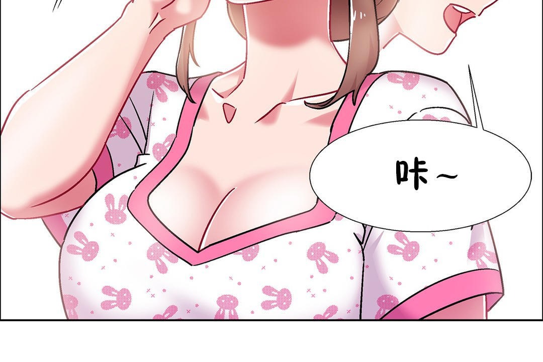 出租女孩第54話