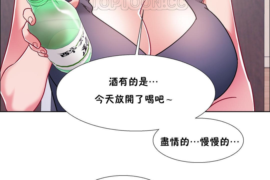 出租女孩第54话