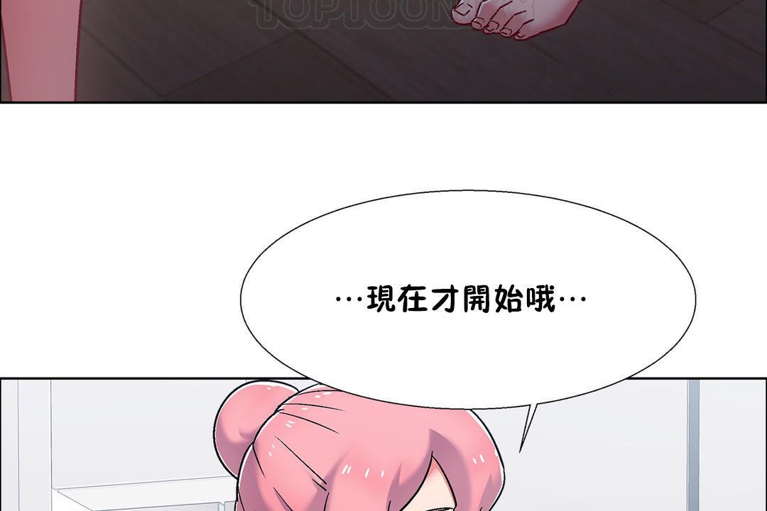 出租女孩第54話