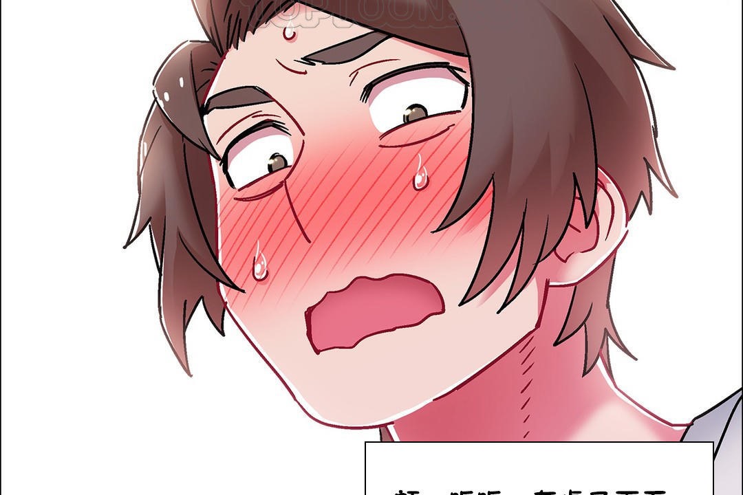 出租女孩第54話