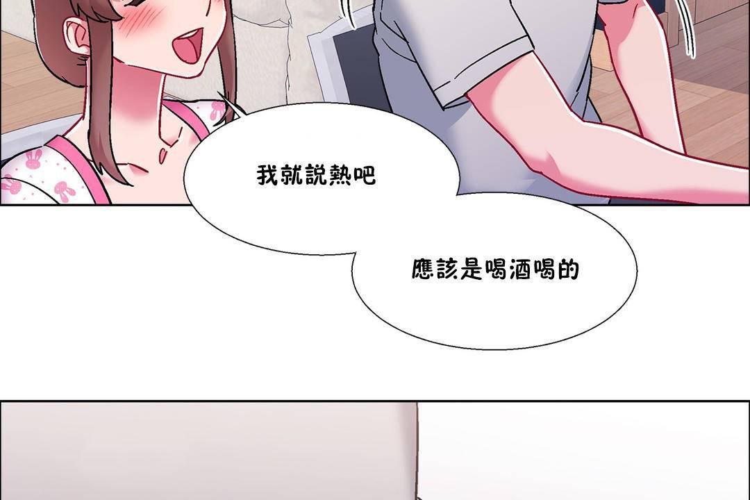 出租女孩第55話