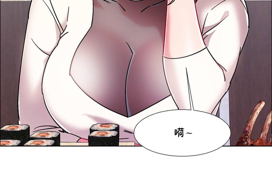 出租女孩第55话