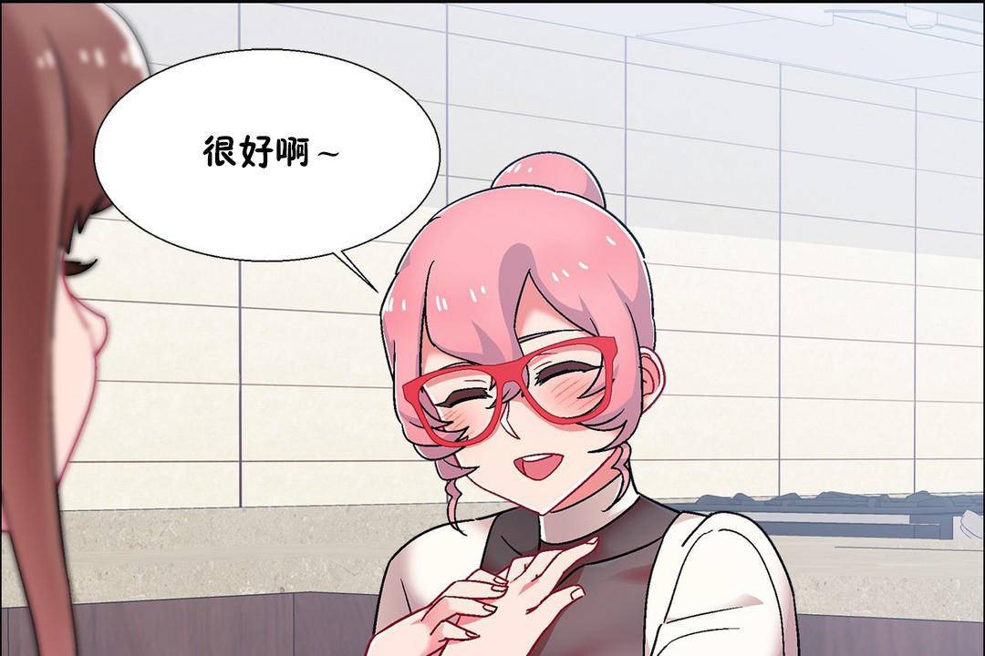 出租女孩第55話