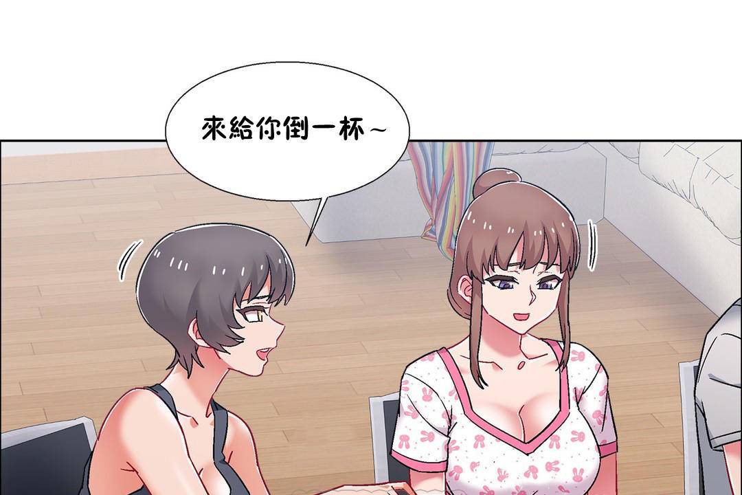 出租女孩第55話