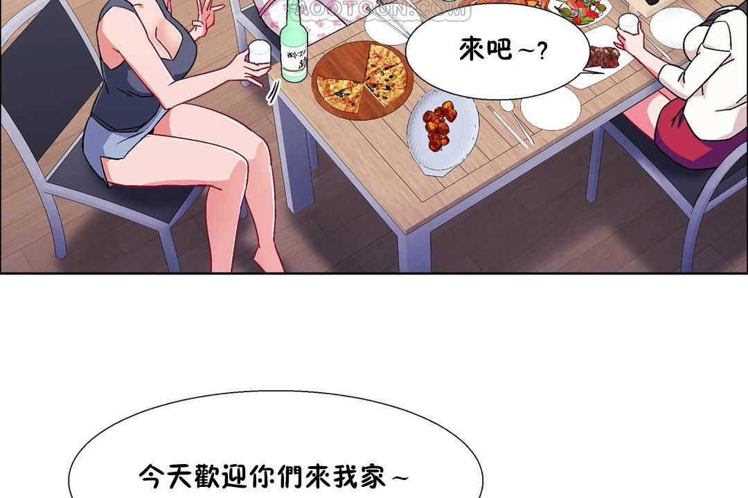 出租女孩第55话