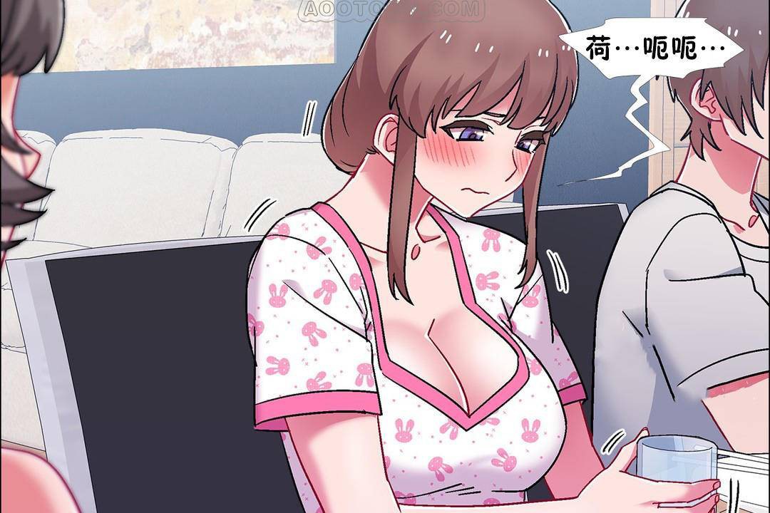 出租女孩第55話