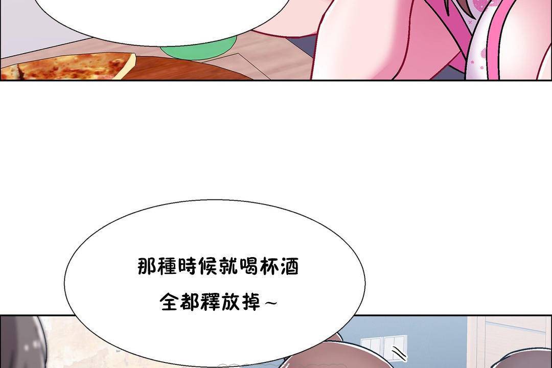 出租女孩第55話