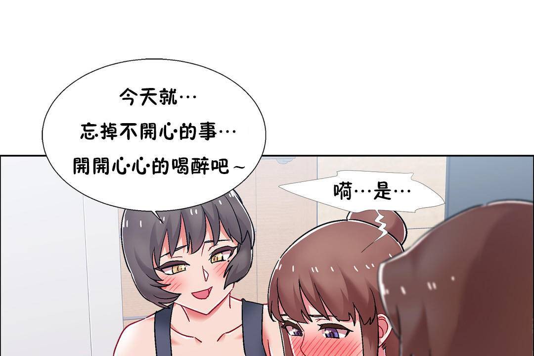 出租女孩第55话