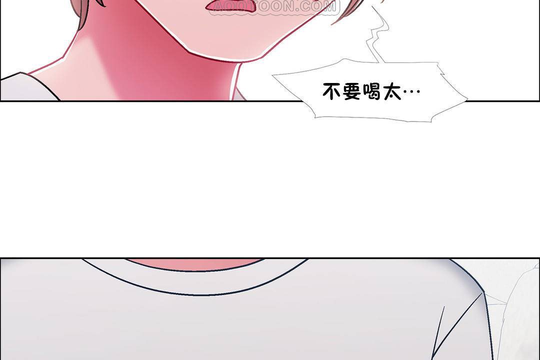 出租女孩第55話