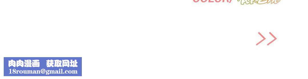 出租女孩第55話