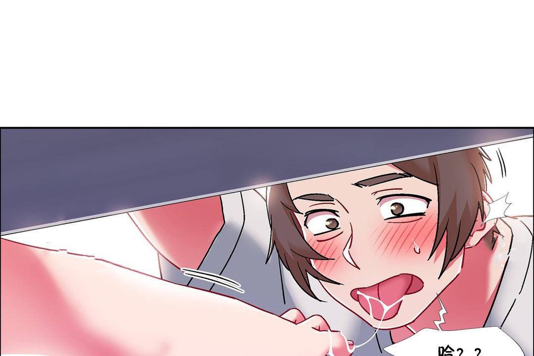 出租女孩第56話