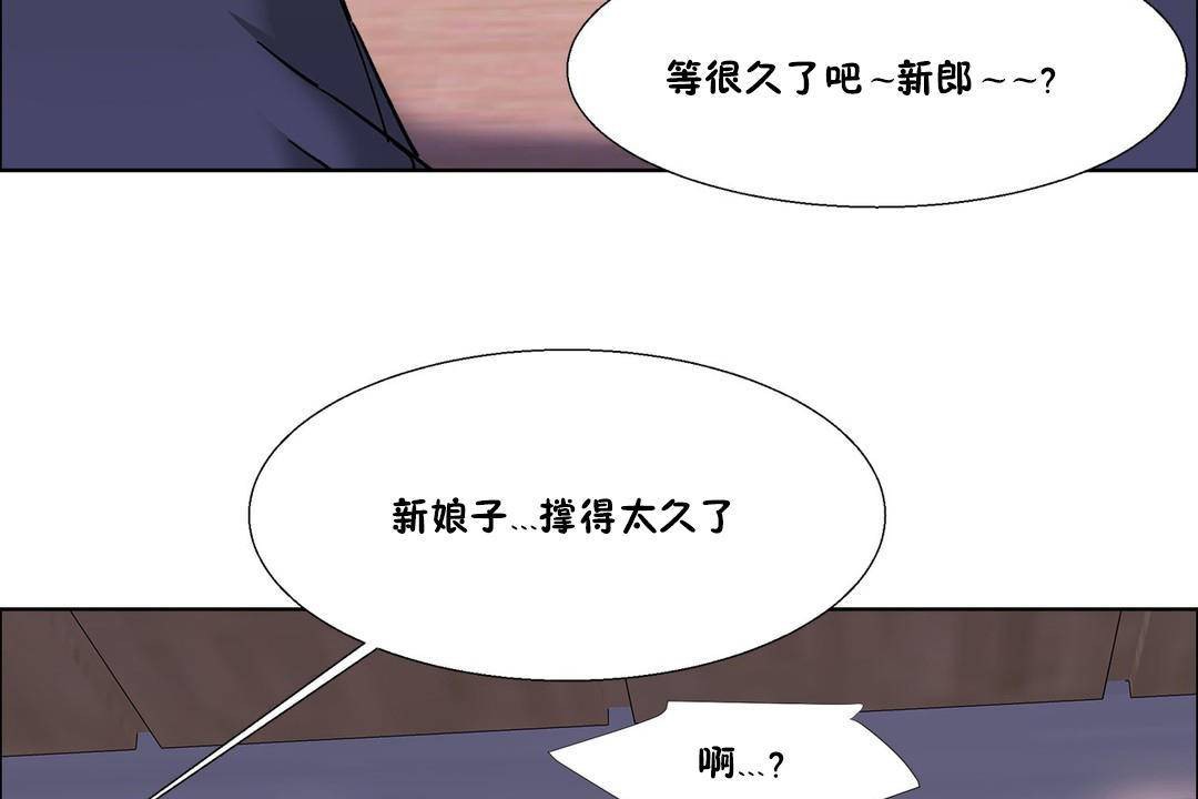 出租女孩第56話