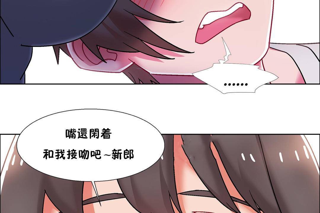 出租女孩第56话
