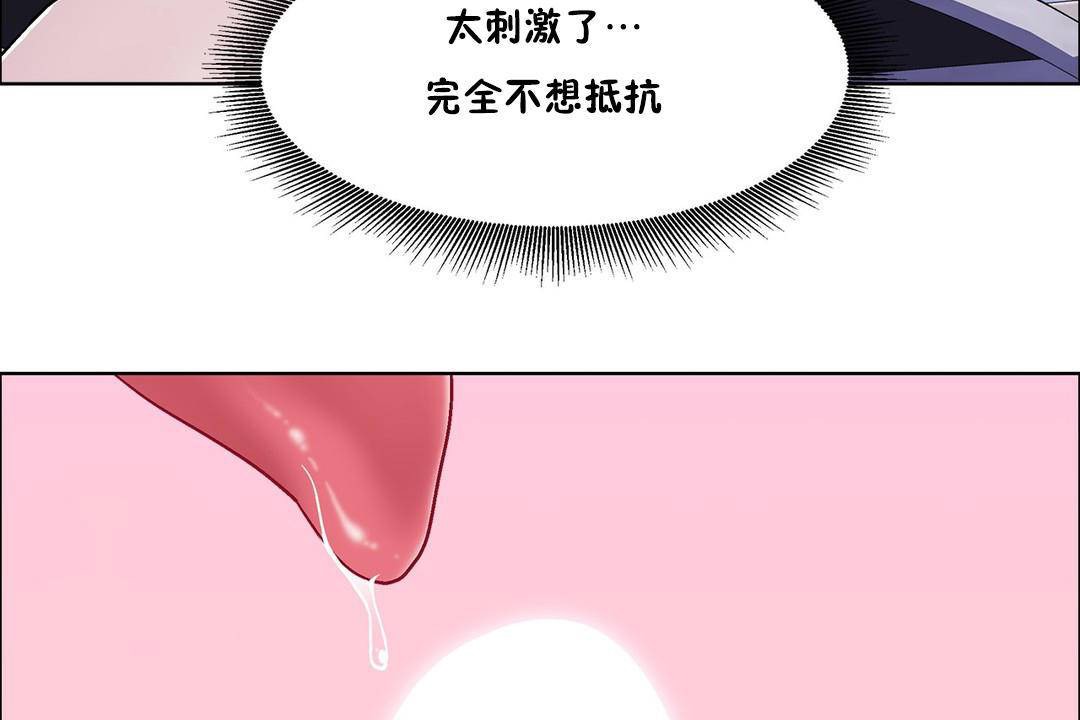 出租女孩第56话