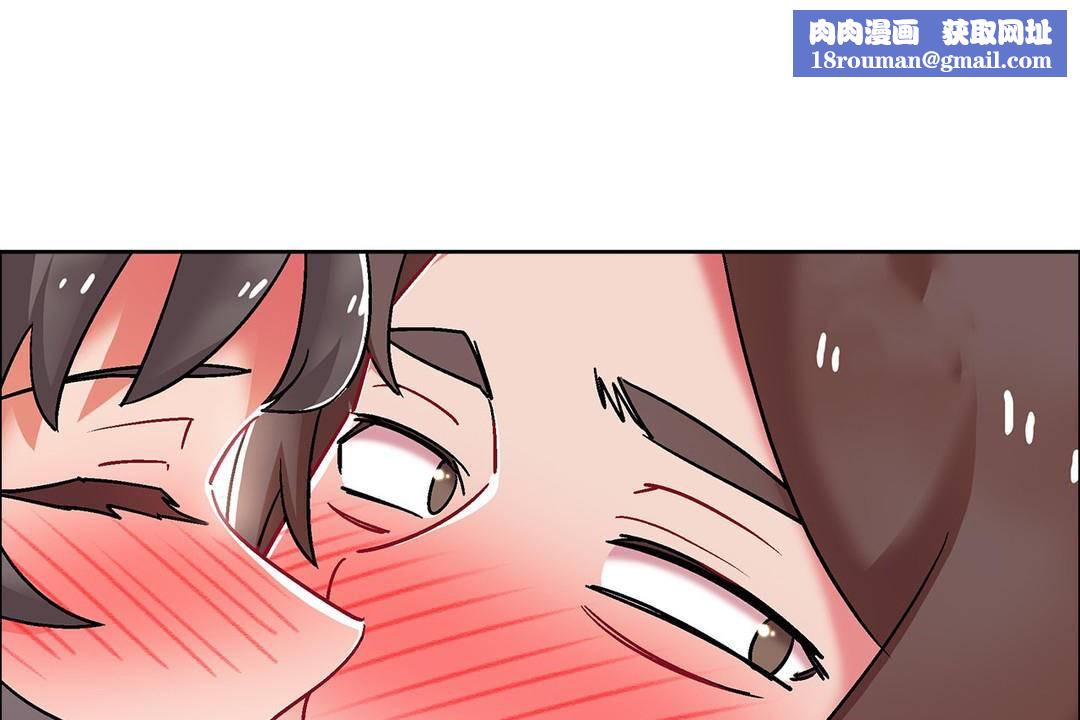 出租女孩第56话