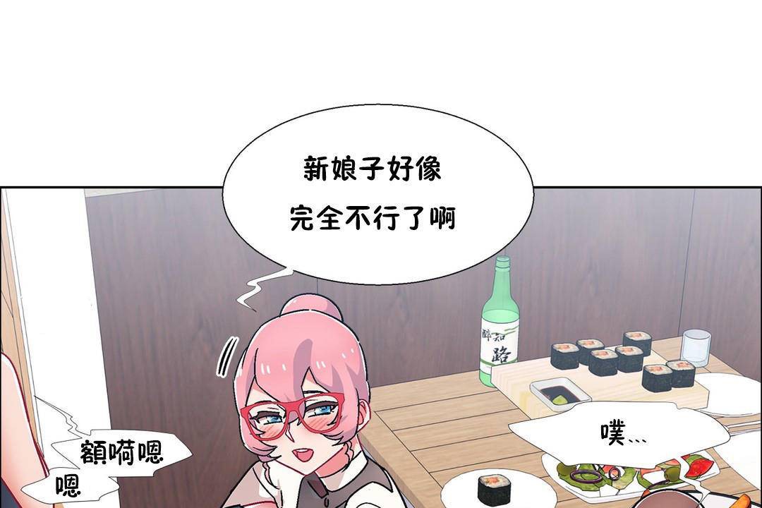 出租女孩第56话