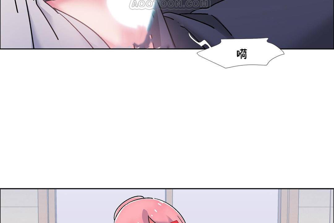 出租女孩第56话