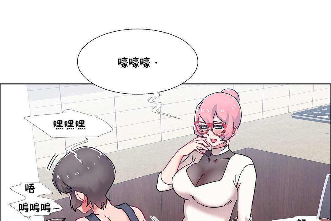 出租女孩第56话