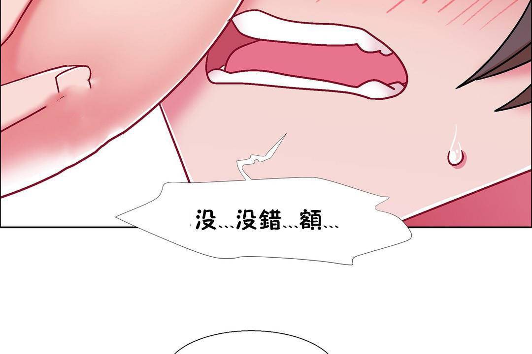 出租女孩第56话