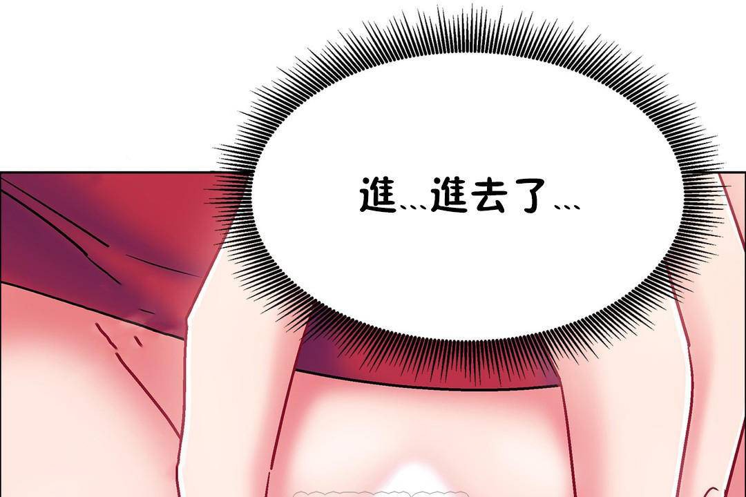 出租女孩第57話