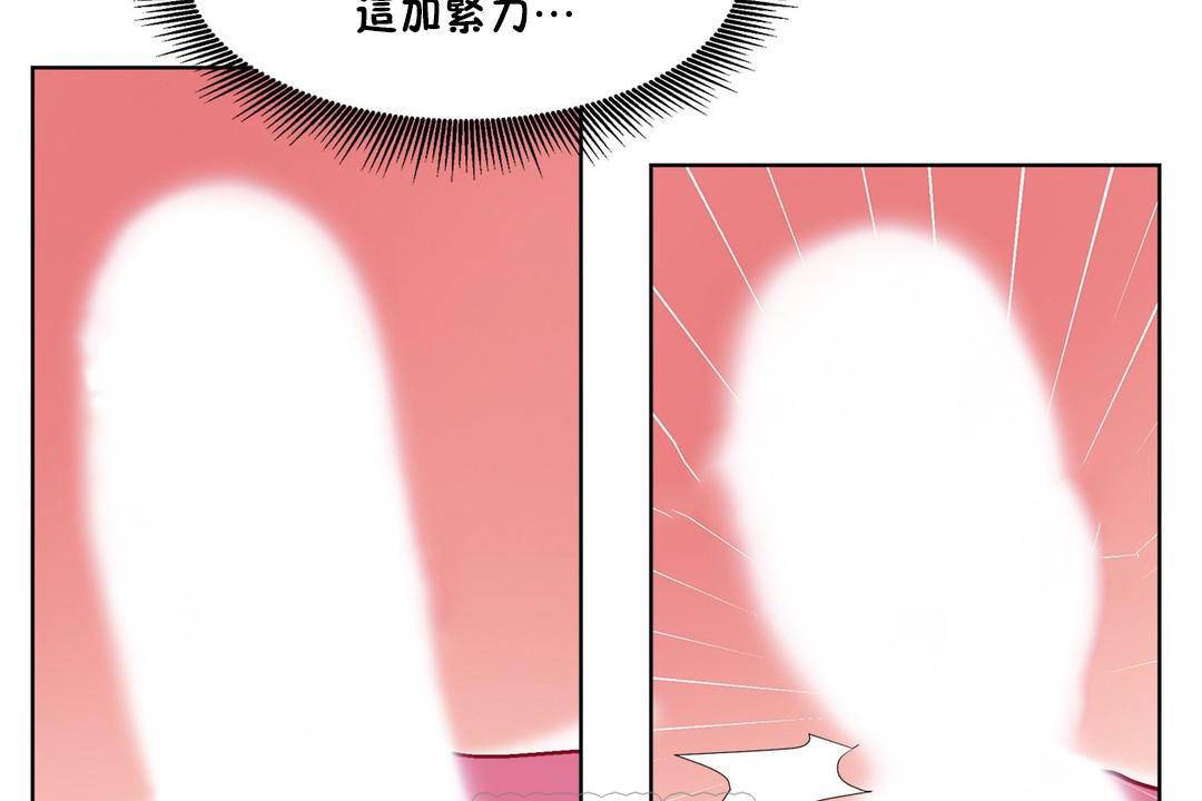 出租女孩第57話