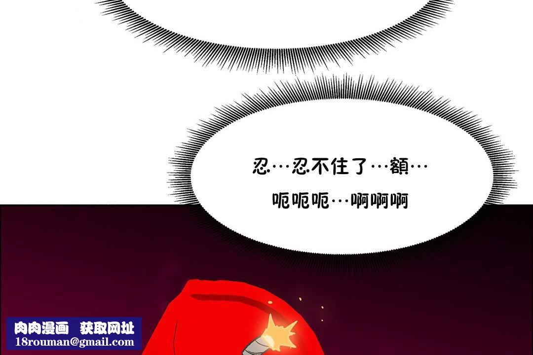 出租女孩第57話