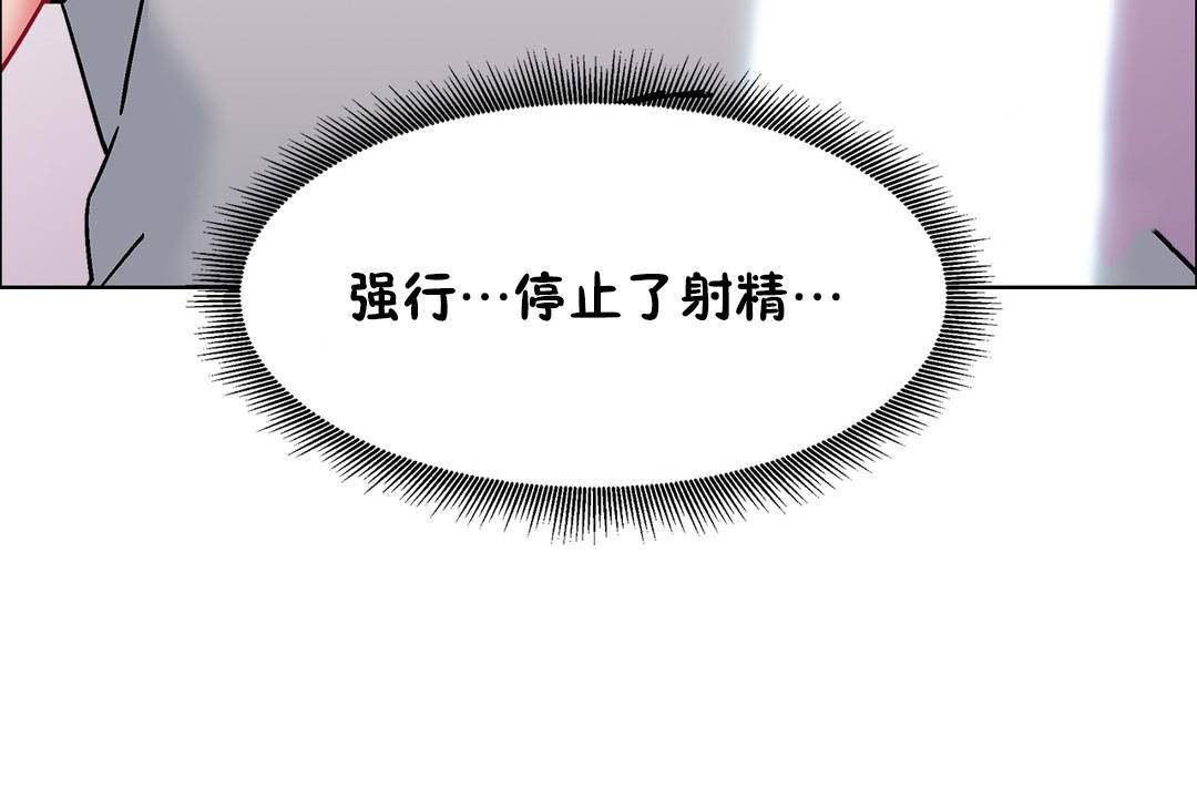 出租女孩第57話