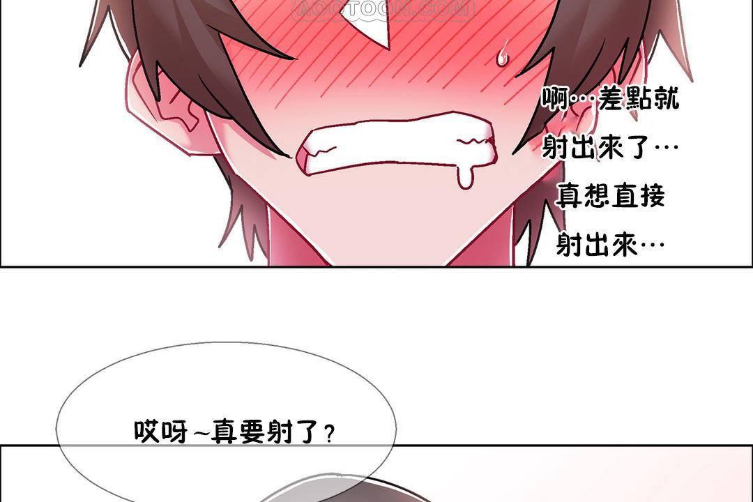 出租女孩第57话