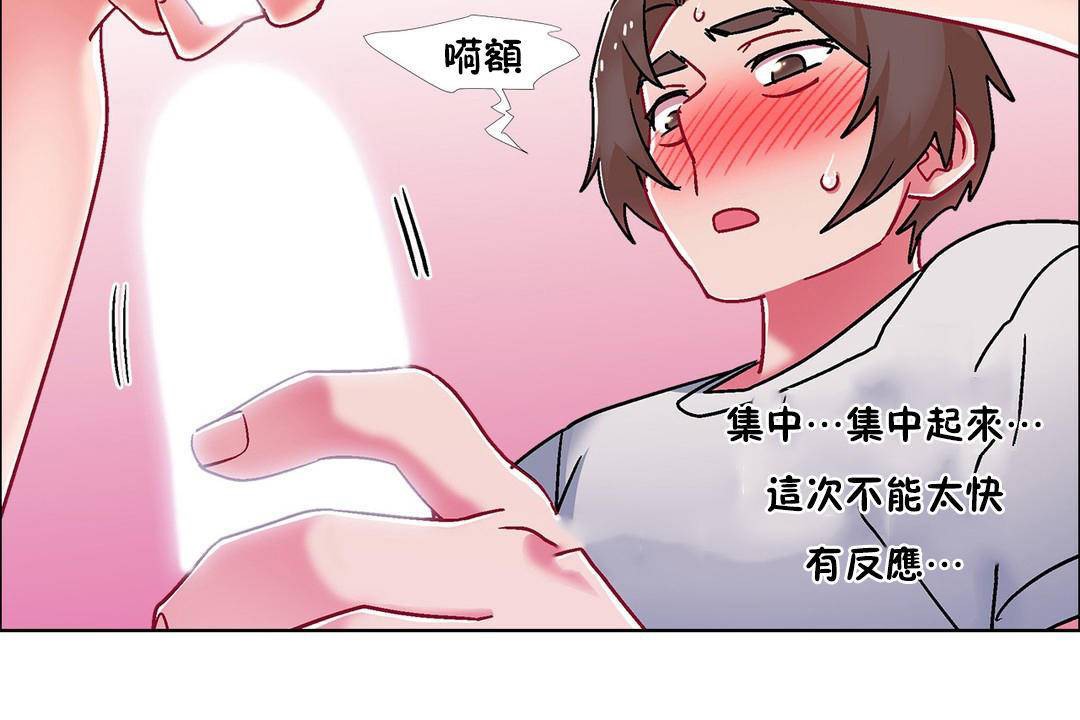 出租女孩第57话