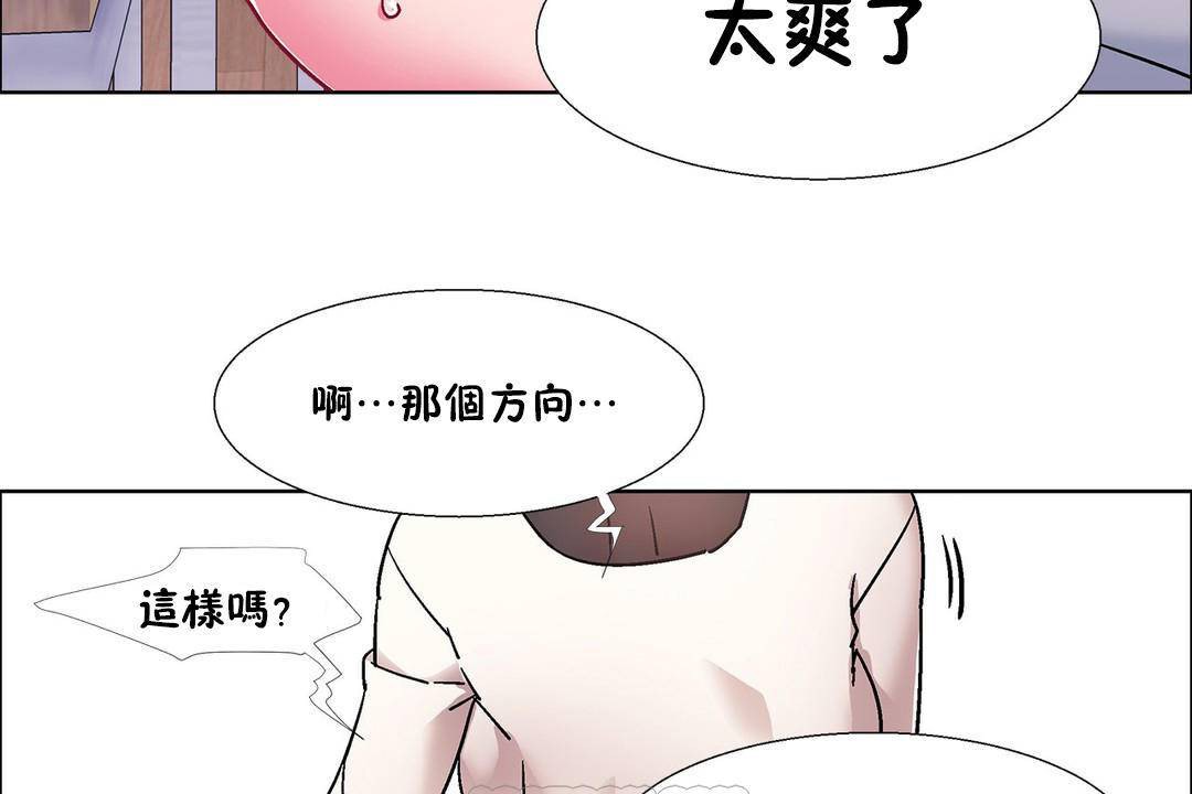 出租女孩第57话